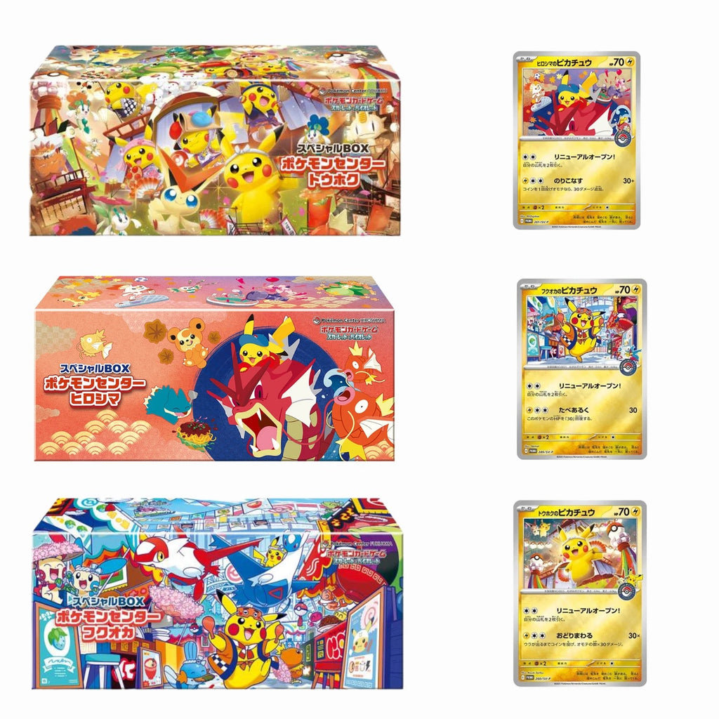 Pokemon TCG Special Box Combo Hiroshima, Fukuoka and Tohoku Pokemon Centre Box