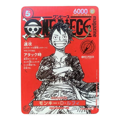 One Piece TCG Magazine 020 Promo ST21-014 Japanese Promo