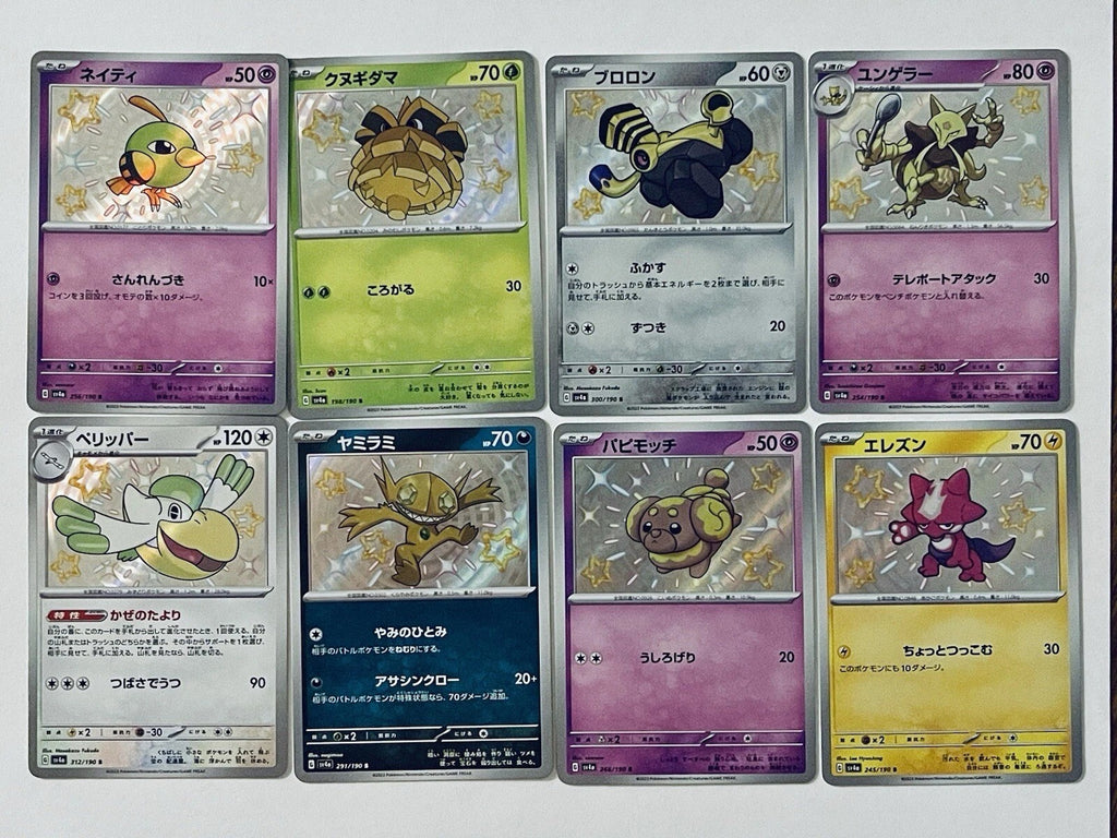 Pokemon 5 Shiny Star V Set Bulk Japanese Baby Shiny Holos Bulk Set