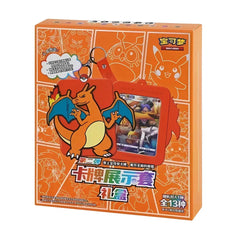 Pokemon TCG Simplified Chinese Charizard Gift Box Single Box