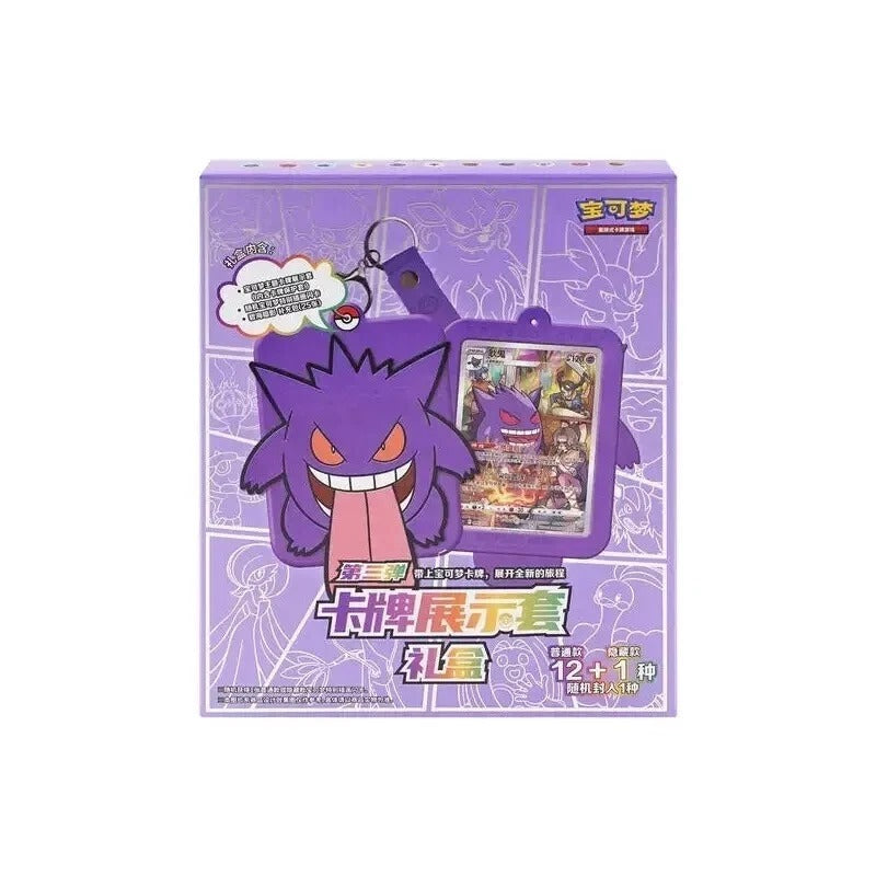 Pokemon TCG Simplified Chinese Gengar Gift Box Single Box