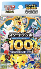 Pokemon TCG 100 Japanese Starter Deck 2025