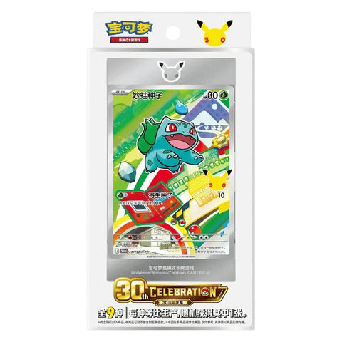 Pokemon TCG Simplified Chinese First Partner 30th Anniversary Pack