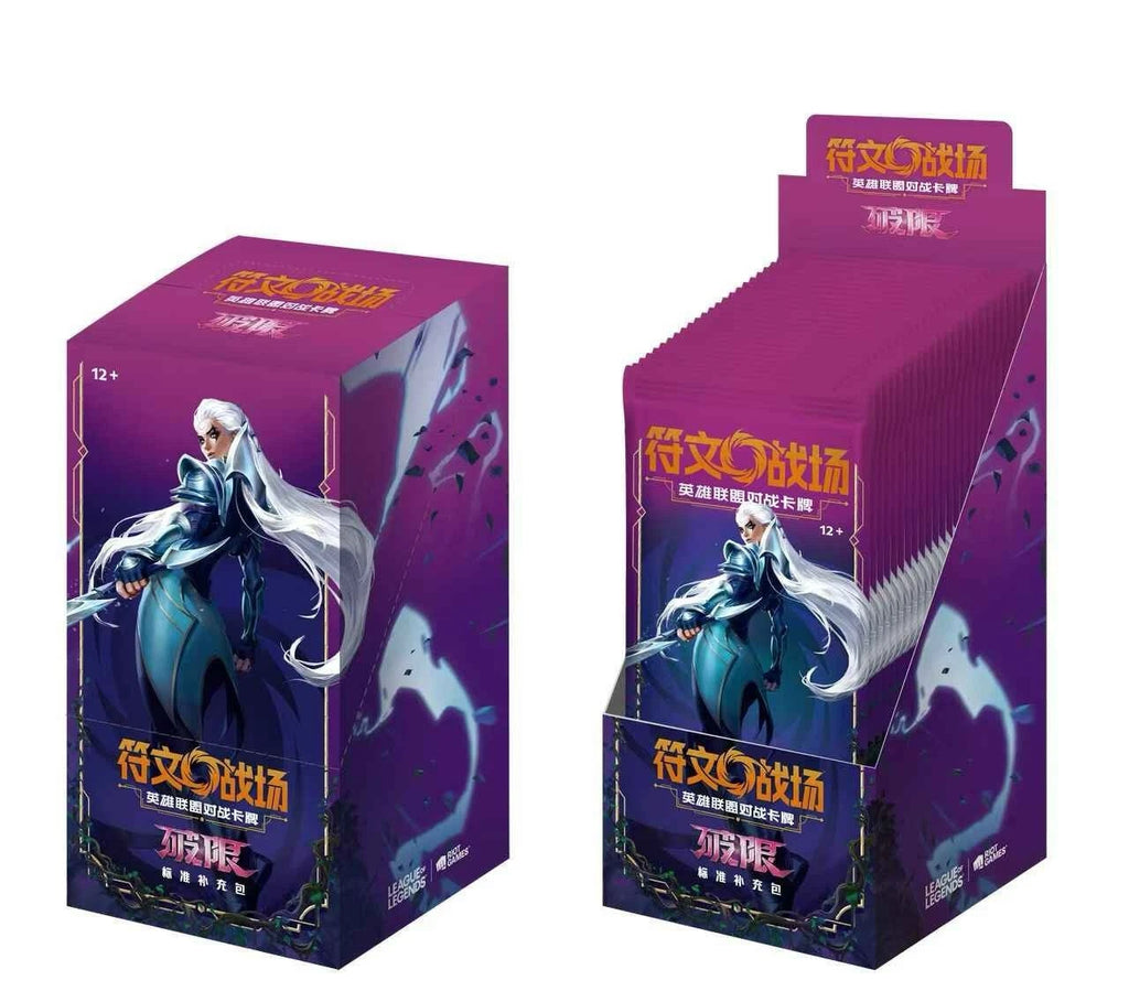 Riftbound: League of Legends TCG Unleashed Chinese Slim Box