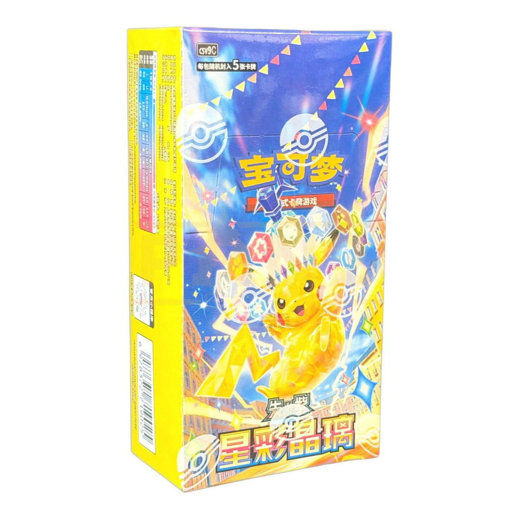 PREORDER Pokemon TCG Starry Crystal Simplified Chinese Slim Booster Box