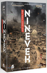 We Are Coming Nineveh! Board Game