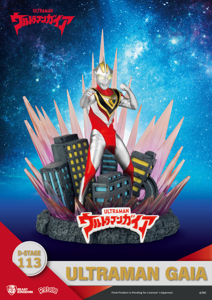 Beast Kingdom D Stage Ultraman Gaia