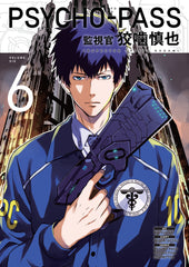 PREORDER Psycho-Pass Inspector Shinya Kogami Volume 6 (Paperback)