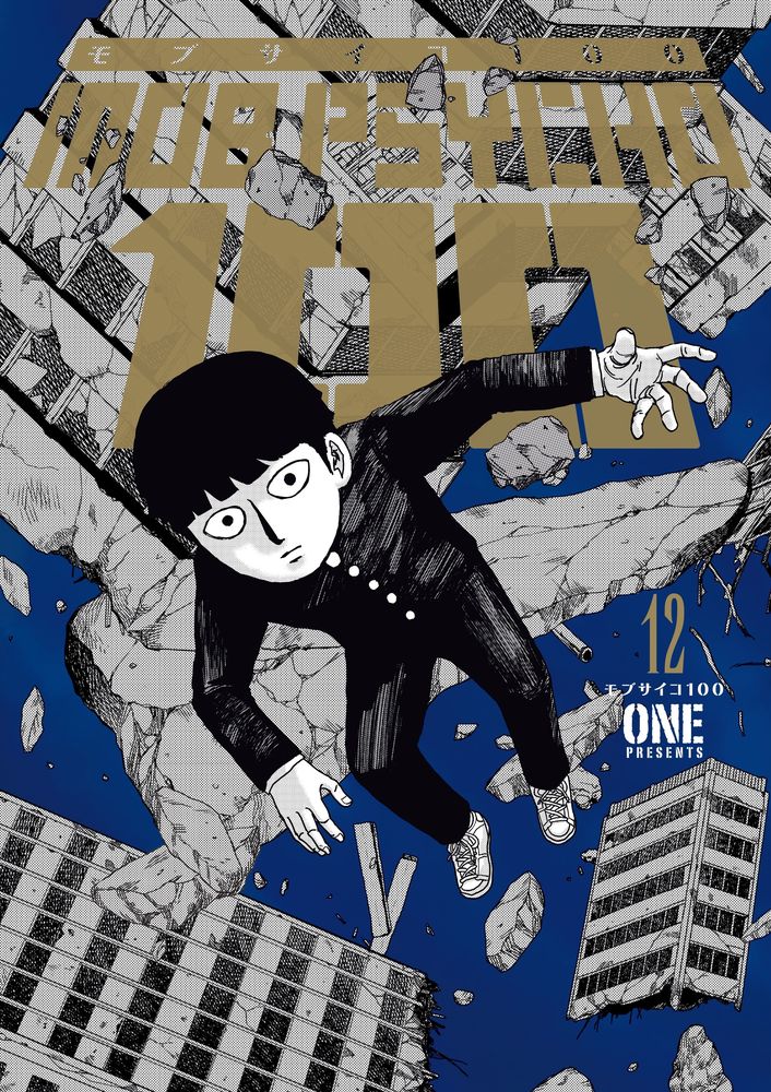 PREORDER Mob Psycho 100 Volume 12 (Paperback)