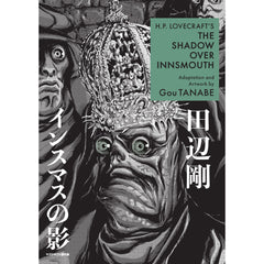 PREORDER H.P. Lovecrafts The Shadow Over Innsmouth (Manga)