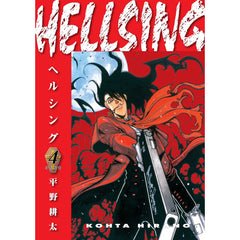 PREORDER Hellsing Volume 4 (Second Edition)