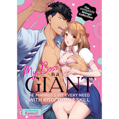 PREORDER My Boss is a Giant He Manages My Every Need With Enormous Skill The Complete Manga Collection