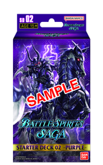 Battle Spirits Saga Card Game Starter Deck Display (SD02)